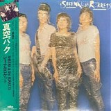 Sheena and the Rokkets - Vacuum Pack
