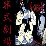Sigh - Ghastly Funeral Theatre