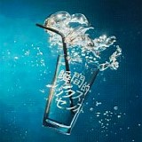 Aimyon - Shunkanteki Six Sense (Momentary Sixth Sense) BLUE