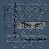 Muslimgauze - Kaliskinazure