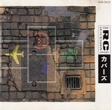 RC Succession - Covers