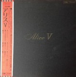 Alice - Alice V