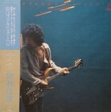 Nobuyasu Okabayashi - Machi wa Suteki na Carnival (The City Is a Wonderful Carnival)