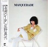 Mayo Shouno - Masquerade