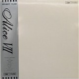 Alice - Alice VII