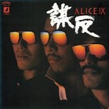 Alice - Alice IX