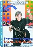 Paul McCartney - Live At Tokyo Dome, Japan