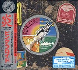 Pink Floyd - Wish You Were Here - 50