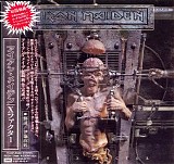 Iron Maiden - The X Factor