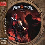 Helloween - Keeper Of The Seven Keys - The Legacy
