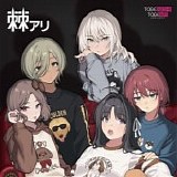 Togenashi Togeari - Togeari (Thorny)