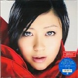 Utada Hikaru - Ultra Blue