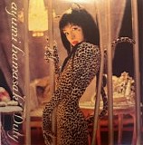 Ayumi Hamasaki - Duty