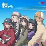 Togenashi Togeari - Togenashi (Thornless)