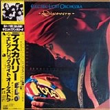 Electric Light Orchestra - Discovery
