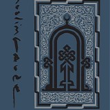 Muslimgauze - Arab American Radio