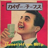Kaiser Chiefs - Live From Tokyo EP