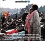 {Various Artists}: John B. Sebastian, Canned Heat, Richie Havens, Country Joe an - Woodstock: Music From The Original Soundtrack And More (2009)