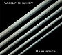 Василий Шумов - Basustica (2014)