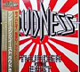 Loudness - Thunder in the East (1985)