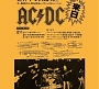 AC/DC - Nihon Seinenkan Hall, Tokyo, Japan (1981)