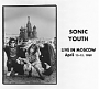 Sonic Youth - Live In Moscow (April 12-13, 1989) (2020)