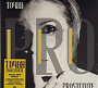 Toyah (Wilcox) - Prostitute (Deluxe Edition) (2025)